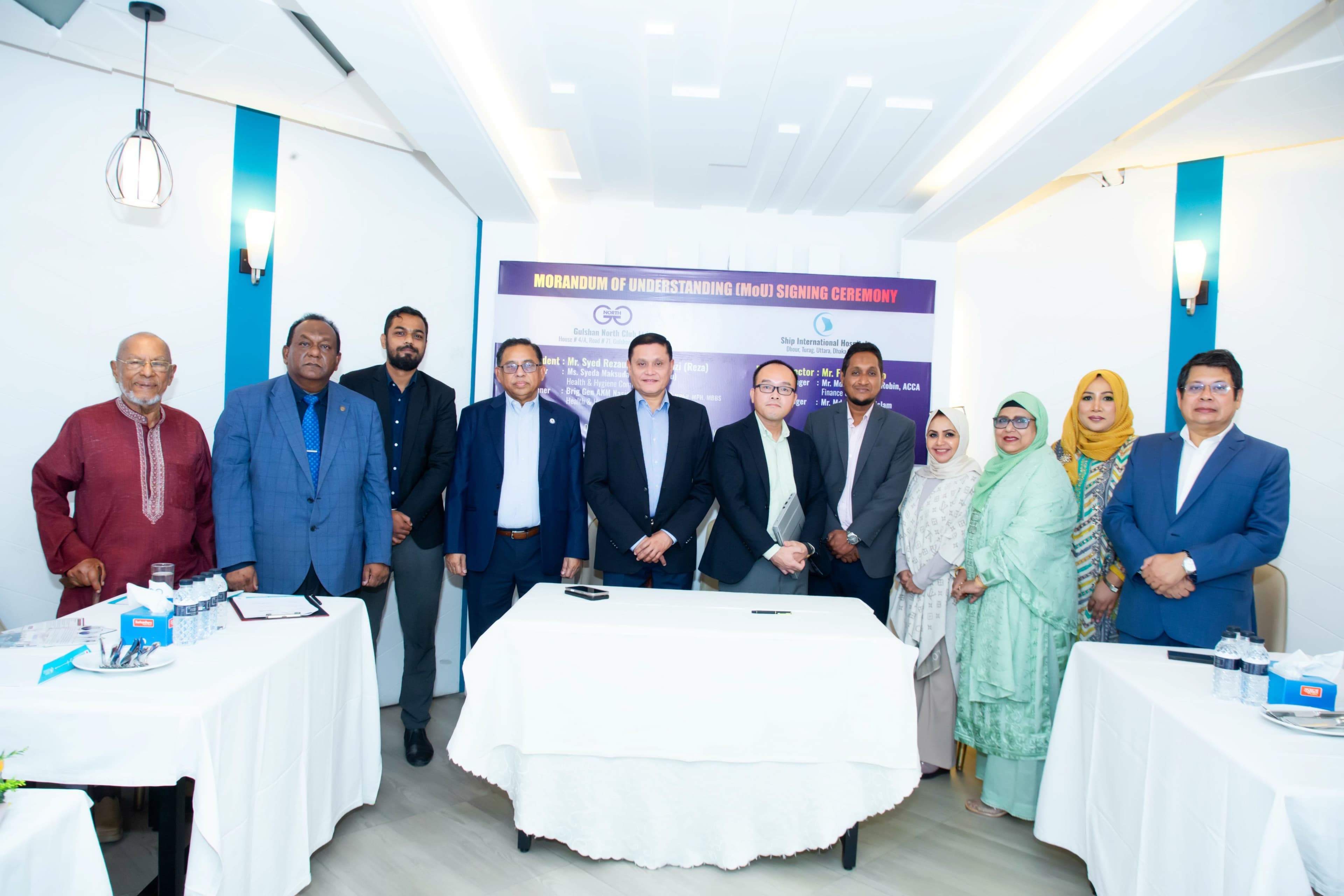 MoU Between SHIP International Hospital and GNCL