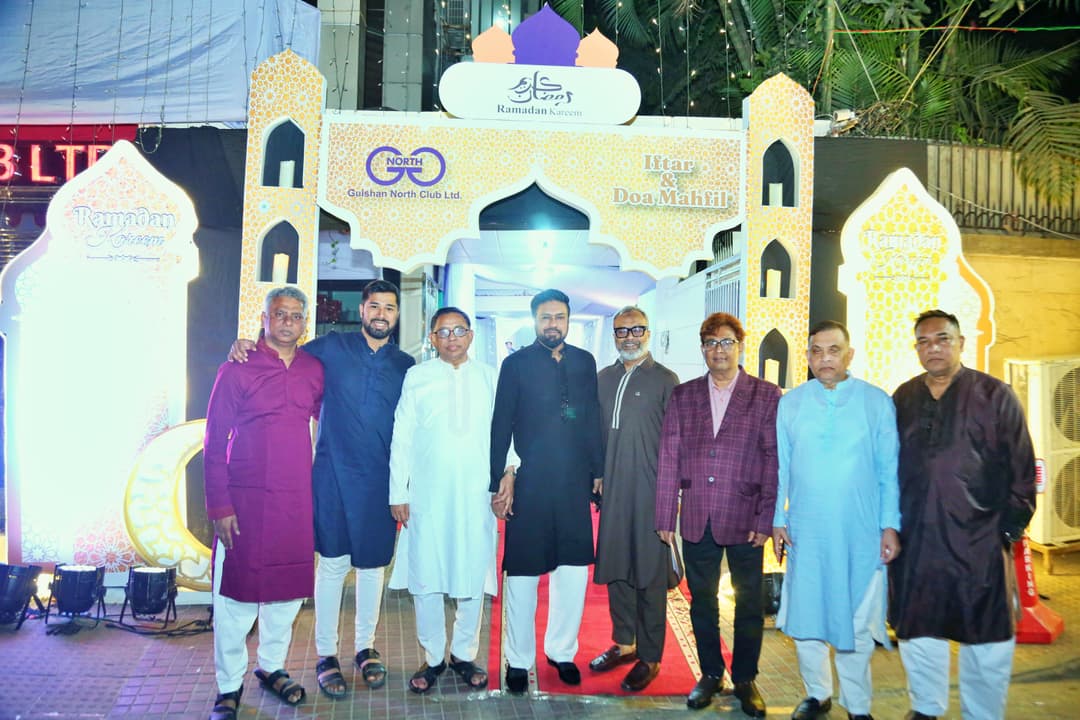 IFTAR PARTY 2026