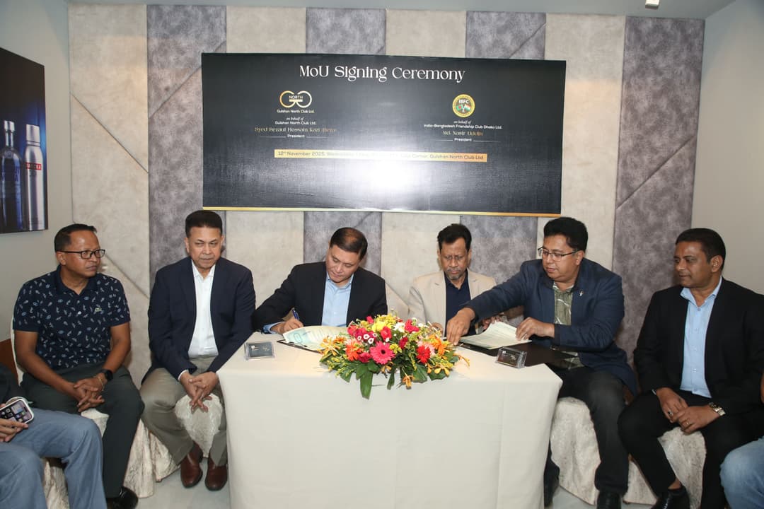 MoU Between GNCL and BIFC