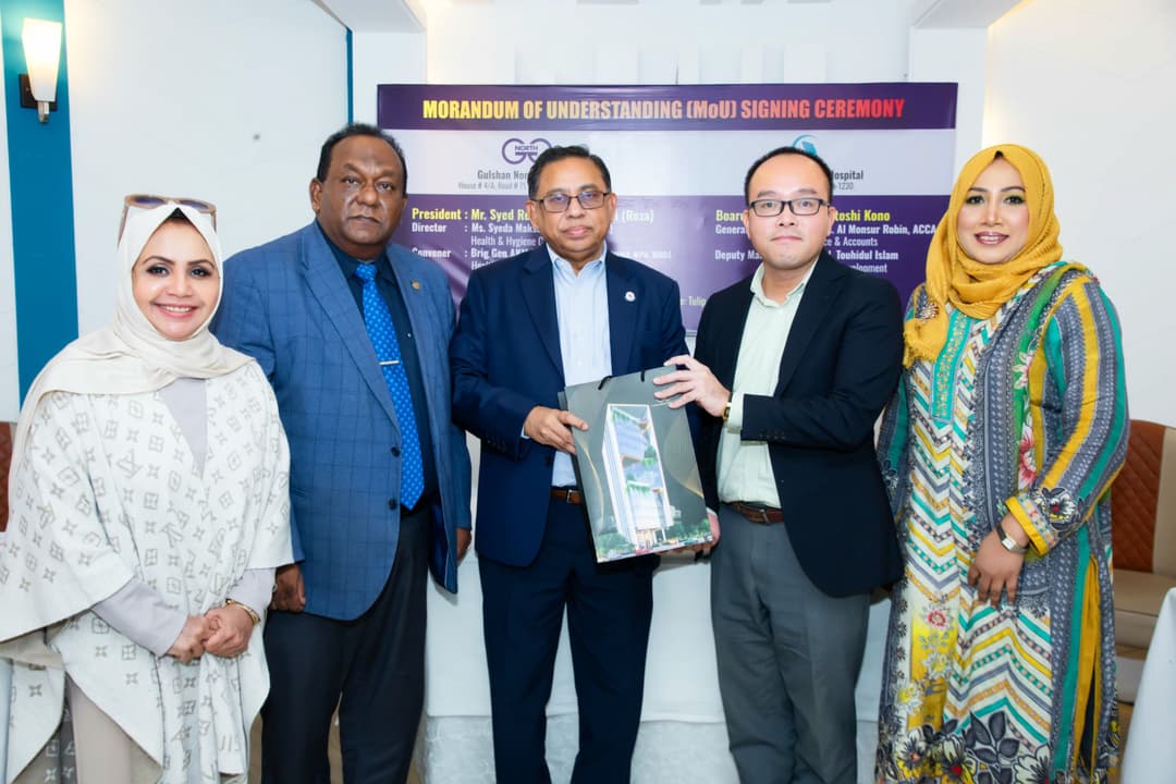 MoU Between SHIP International Hospital and GNCL