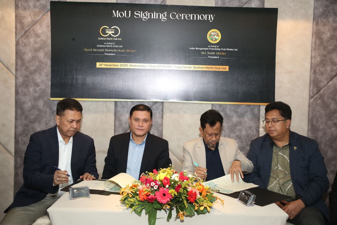 MoU Between GNCL and BIFC