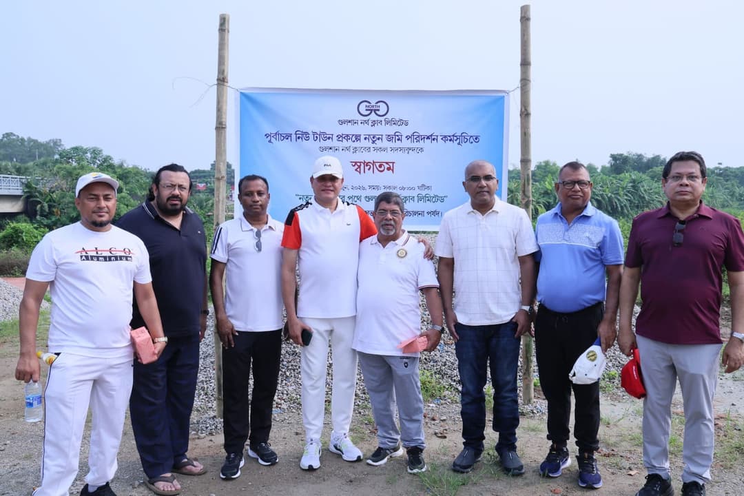 PURBACHAL LAND VISIT