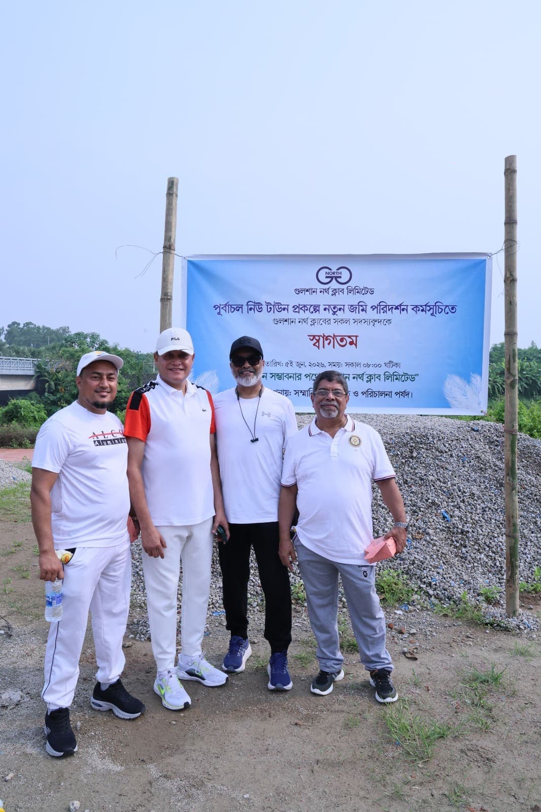 PURBACHAL LAND VISIT