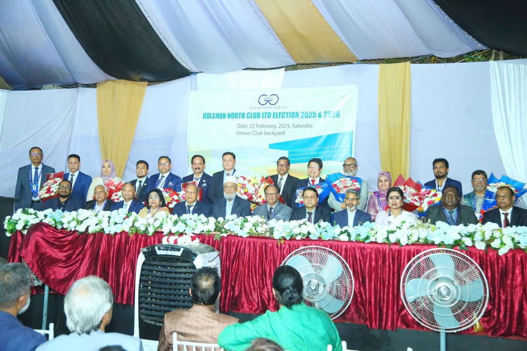 AGM & Election 2025