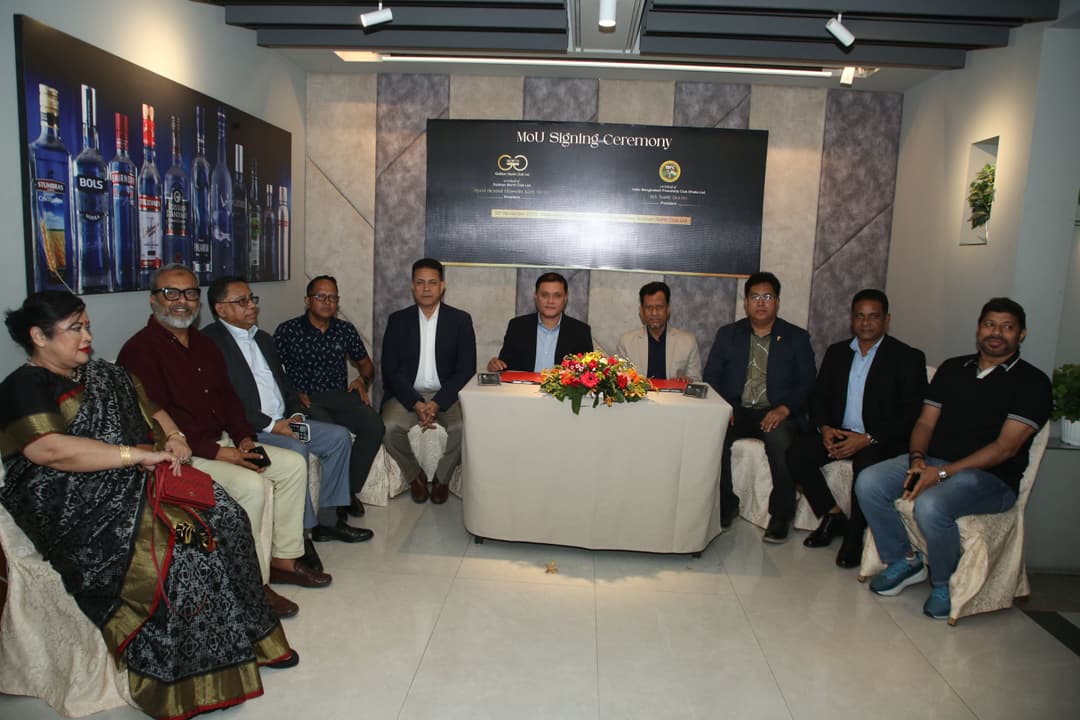 MoU Between GNCL and BIFC
