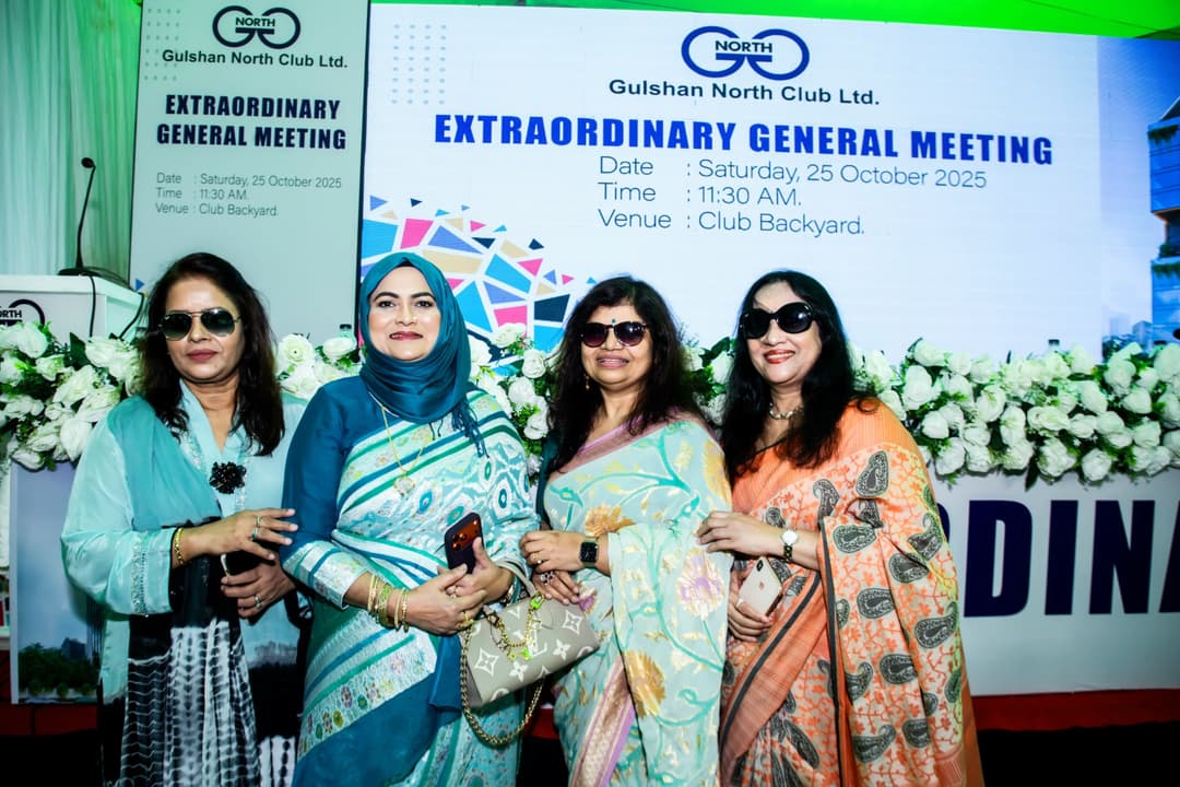 EGM1-2025