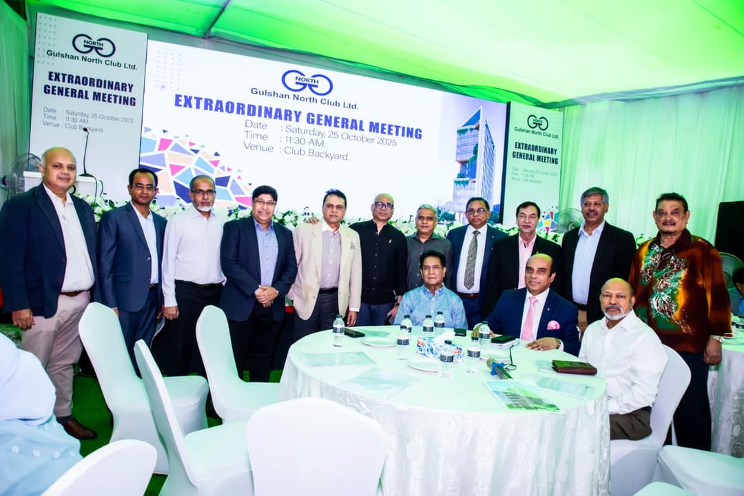 EGM1-2025