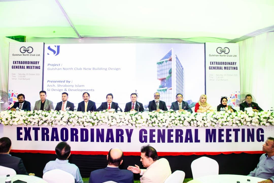 EGM1-2025