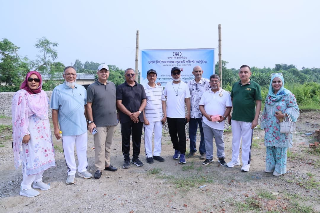PURBACHAL LAND VISIT