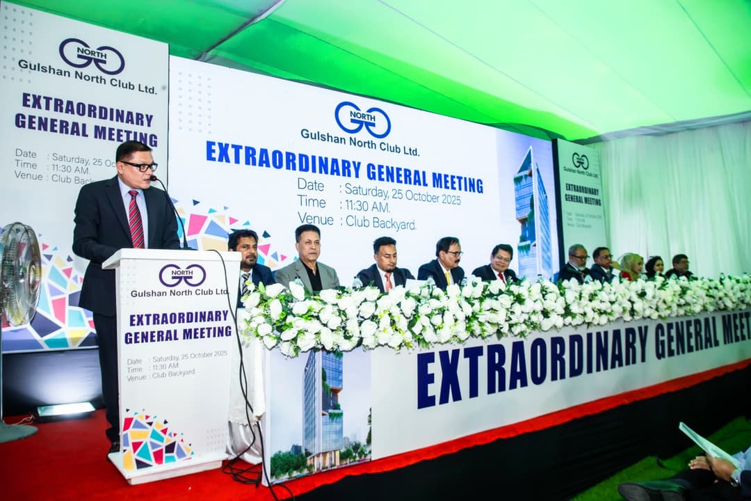 EGM1-2025