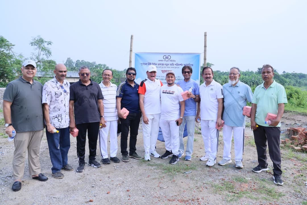 PURBACHAL LAND VISIT