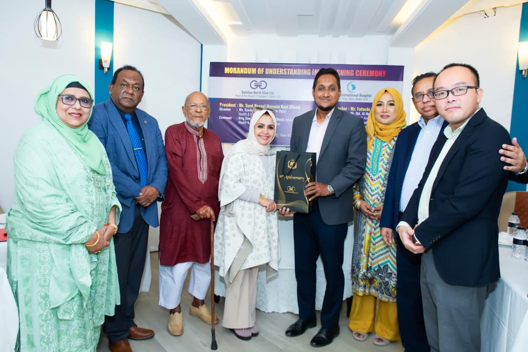 MoU Between SHIP International Hospital and GNCL
