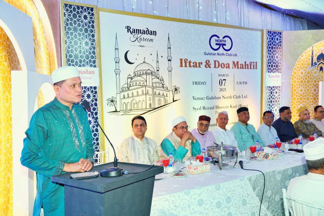 IFTAR PARTY 2026