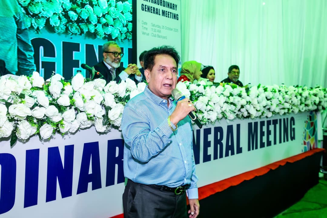 EGM1-2025