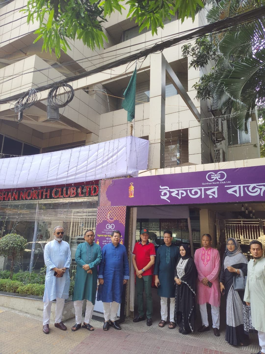 INDEPENDENCE DAY CELEBRATION