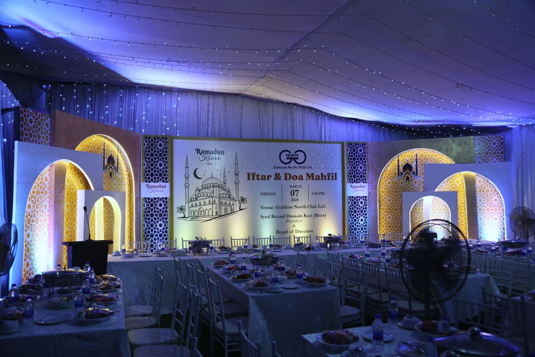 IFTAR PARTY 2026