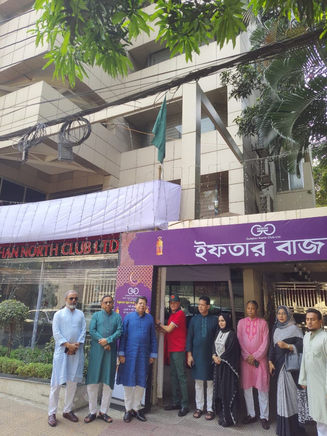 INDEPENDENCE DAY CELEBRATION