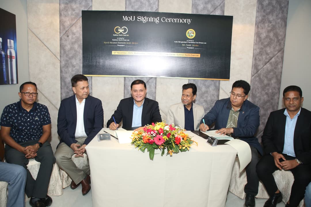MoU Between GNCL and BIFC