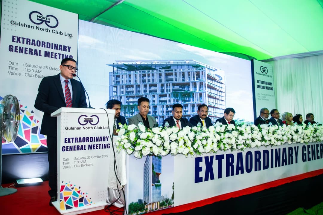 EGM1-2025