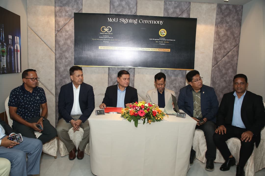 MoU Between GNCL and BIFC